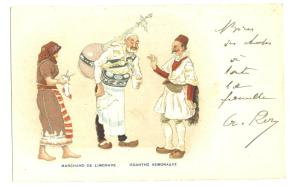 marchand-de-limonade-greek-postcard. 1900
